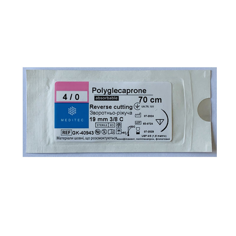 Матеріал шовний хірургічний, що розсмоктується поліглекапрон (ПГК)